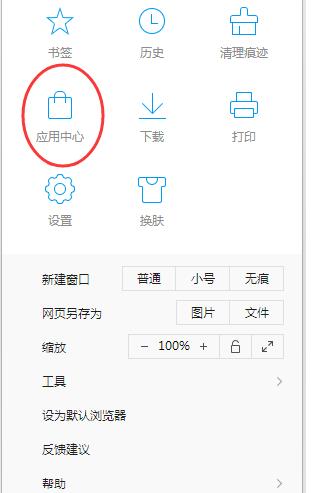 QQ浏览器下载网页视频的简单操作教程截图