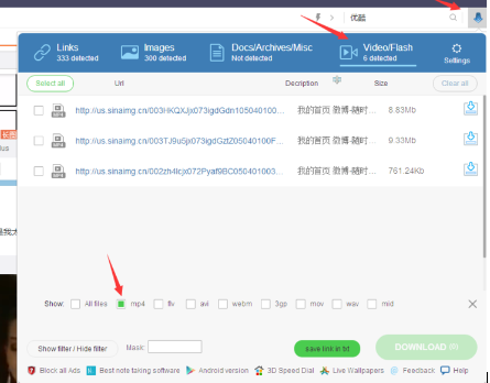 QQ浏览器下载网页视频的简单操作教程截图