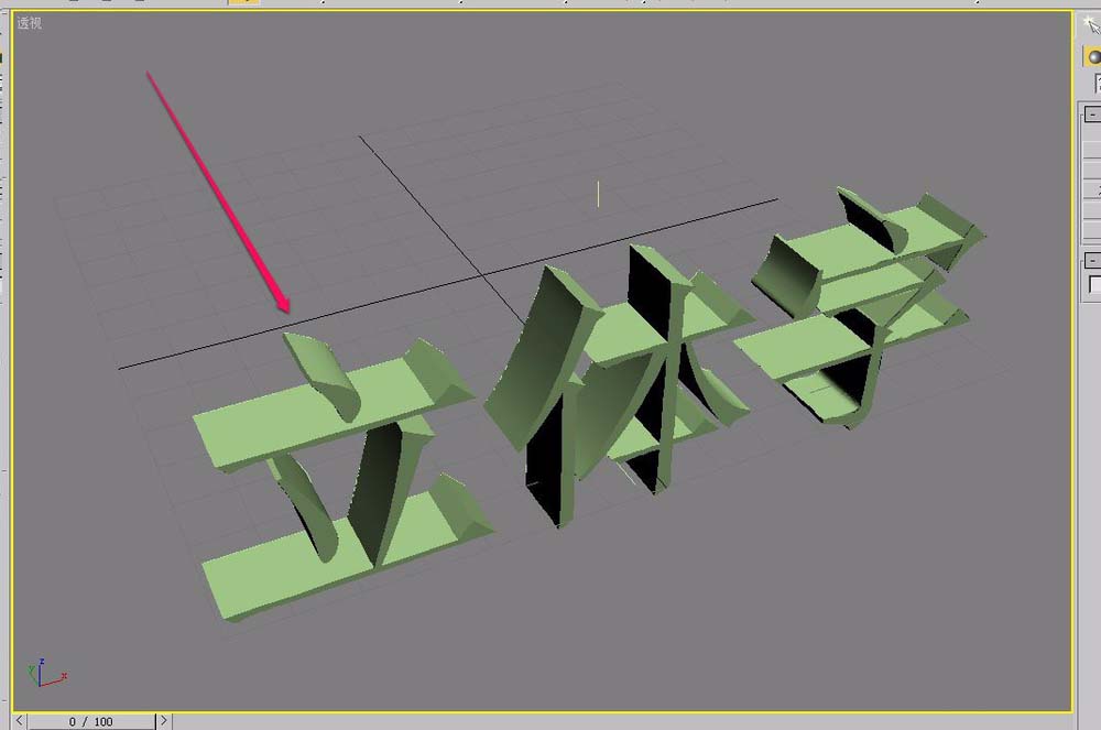3Ds MAX使用放样创建立体字的操作教程截图