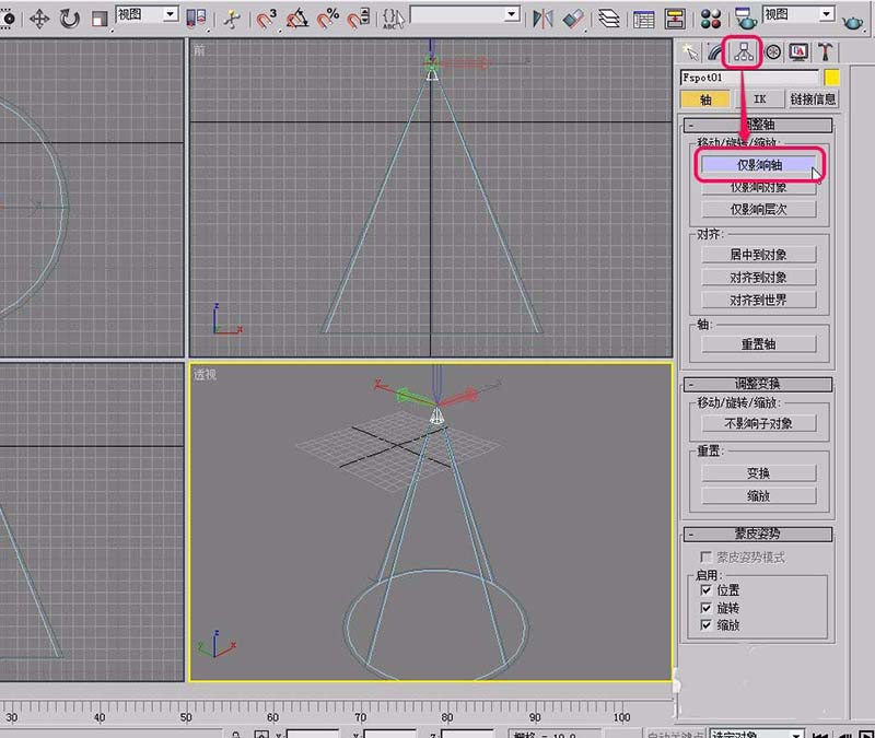 3Ds MAX使用阵列旋转复制自由聚光灯的操作教程截图