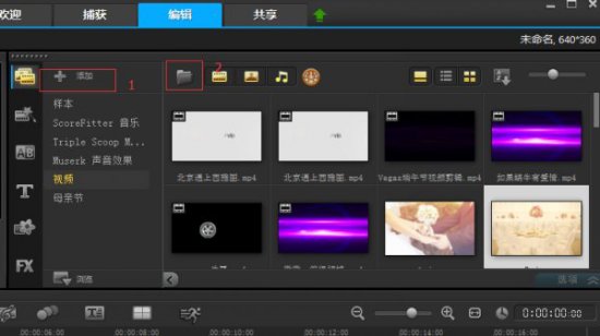 会声会影制作快手视频的详细教程截图