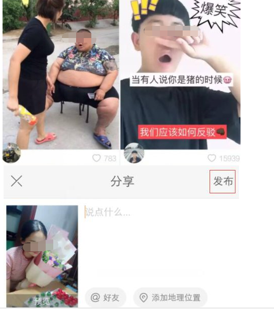 会声会影制作快手视频的详细教程截图