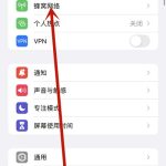 iphone13手机如何打开广电4g网络 iphone13怎么显示电池电量百分比