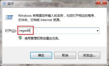 win7开启大系统缓存的操作教程截图