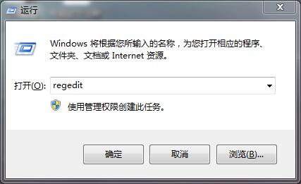 win7网速优化的具体操作介绍截图