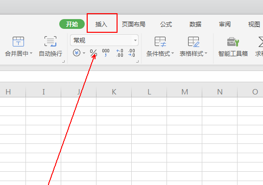 wps制作装裱字画效果的操作教程截图