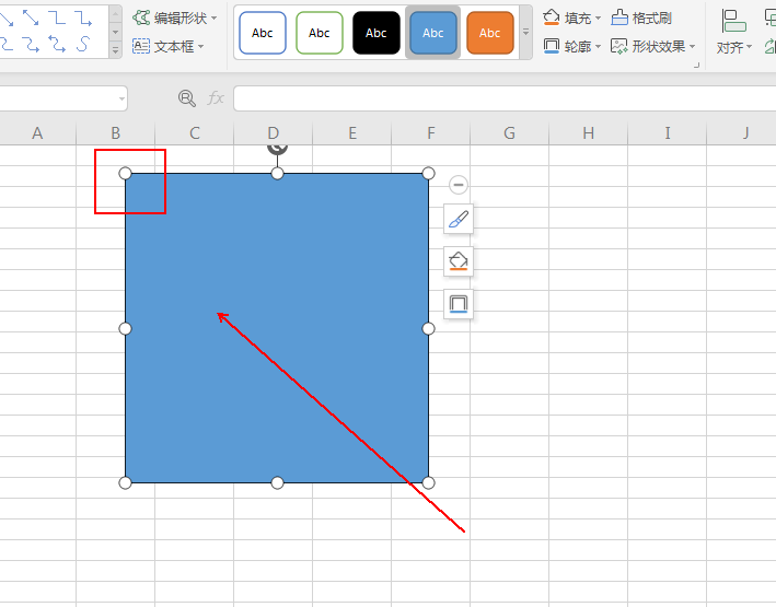 wps制作装裱字画效果的操作教程截图