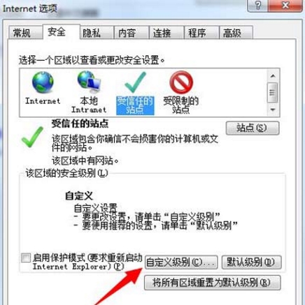 win7系统提示无法验证发布者的解决技巧截图