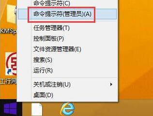 win8卸载ie11浏览器的操作教程截图