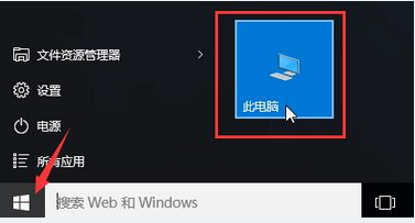 win10中d盘变成了我的文档进行修复的操作步骤截图