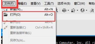 Xshell远程桌面连接Linux系统方法步骤截图