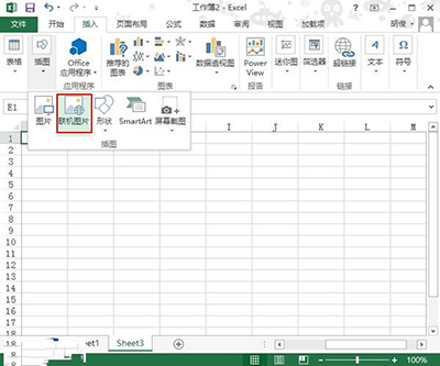 excel2013插入联机图片的简单教程截图