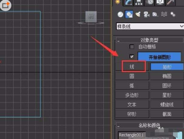 3Ds MAX创建田字格模型的操作教程截图