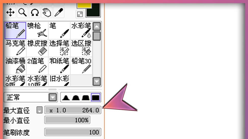 sai绘图软件使用铅笔笔刷的操作教程截图