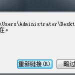 我来教你会声会影打开模板提示文件不存在的处理方法 会声会影能打开什么格式的视频