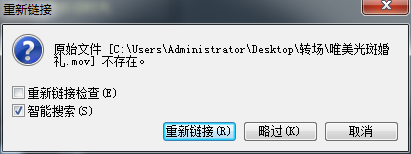 我来教你会声会影打开模板提示文件不存在的处理方法 会声会影能打开什么格式的视频