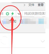 百度浏览器切换极速模式的操作方法截图