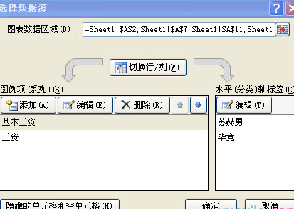 excel2010设置图表标题的操作方法截图