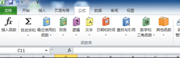 excel2010快速求标准差的操作方法截图