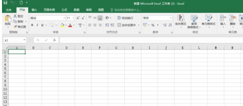 excel2016导入网页内容的操作教程截图