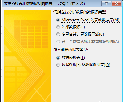 excel2016将二维表转成一维表的操作方法截图