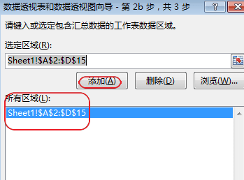 excel2016将二维表转成一维表的操作方法截图