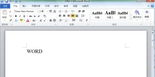 Word 2010新建构建基块的操作方法截图