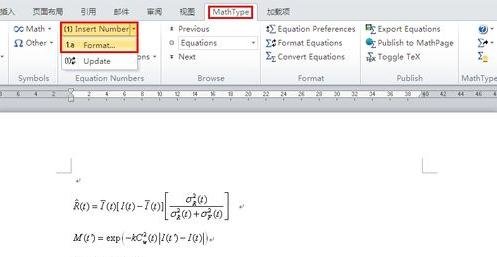 word2013设置自动编号公式的操作教程截图