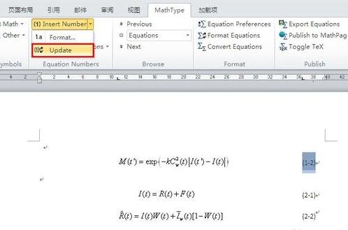 word2013设置自动编号公式的操作教程截图