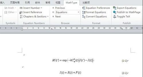 word2013设置自动编号公式的操作教程截图