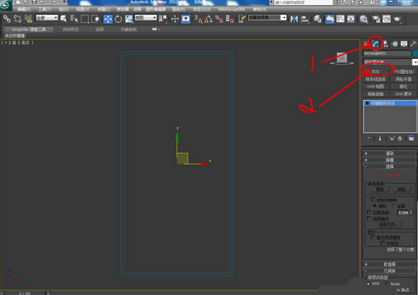 3dmax2012制作镜面模型的操作方法截图