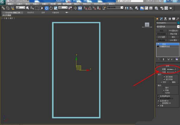 3dmax2012制作镜面模型的操作方法截图