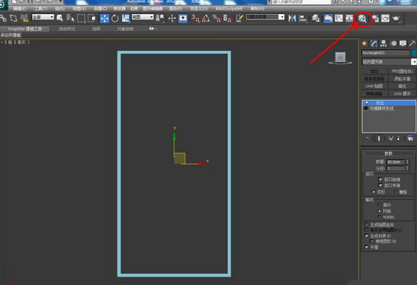 3dmax2012制作镜面模型的操作方法截图