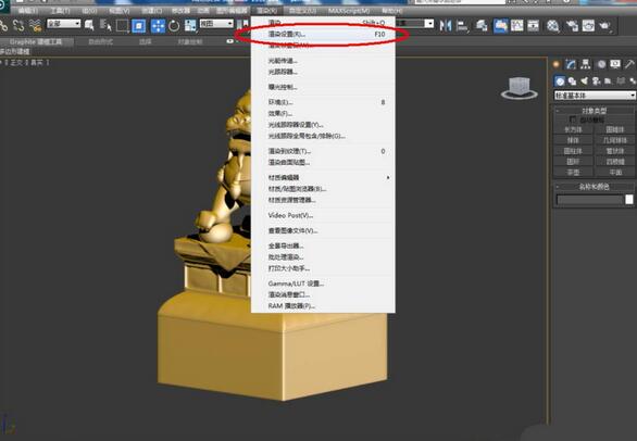 3dmax2012模型赋予金色材质的操作教程截图