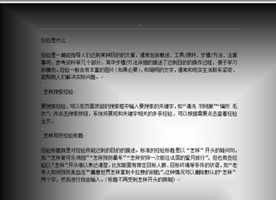 word2013设置渐变填充效果的操作教程截图