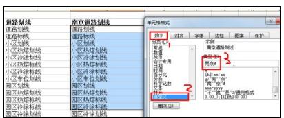 excel2007批量添加前缀或后缀的详细教程截图