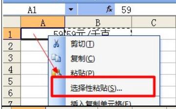 excel2007批量添加前缀或后缀的详细教程截图