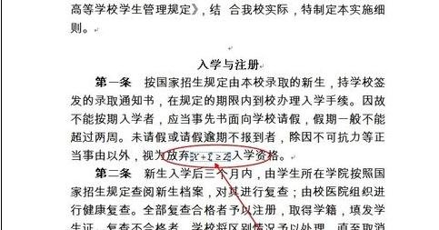 word2010编辑公式的操作教程截图