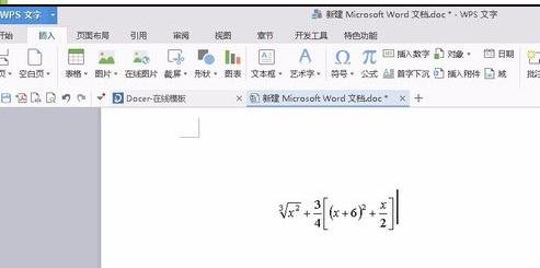 word2010编辑公式的操作教程截图