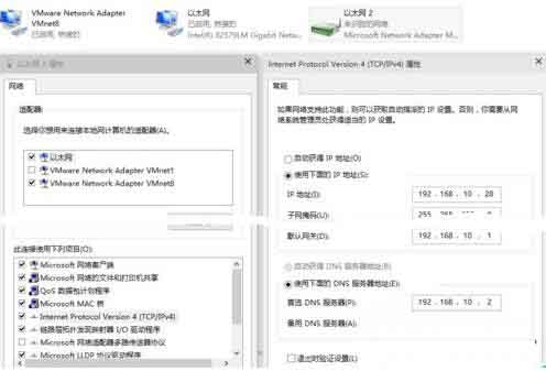 win10系统虚拟机不能连接网络的处理教程截图