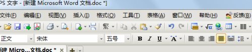 word2010清除阴影的操作方法截图