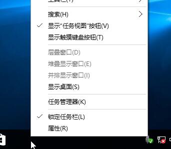 win10隐藏搜索框的操作步骤截图