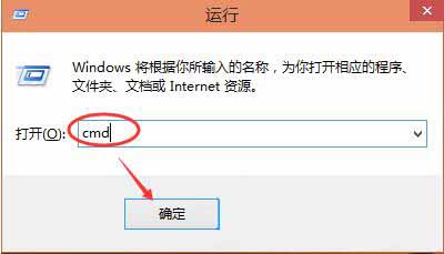 win10系统查看ip地址的图文教程截图