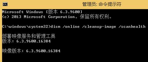 win8点击开始图标没反应的处理操作步骤截图