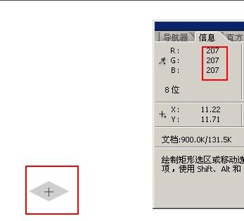 maya实现体和影子分层渲染的操作方法截图