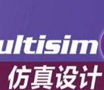 分享Multisim12找到滑动变阻器的操作方法 分享聊天回复的软件