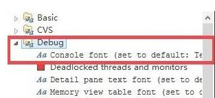 eclipse设置字体大小的具体操作方法截图