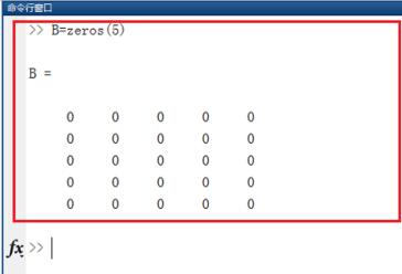 Matlab中zeros函数使用操作教程截图