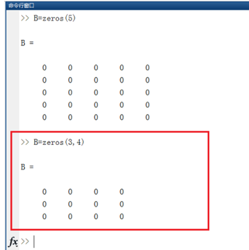 Matlab中zeros函数使用操作教程截图