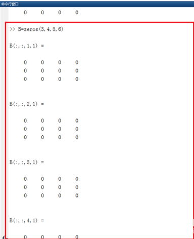 Matlab中zeros函数使用操作教程截图